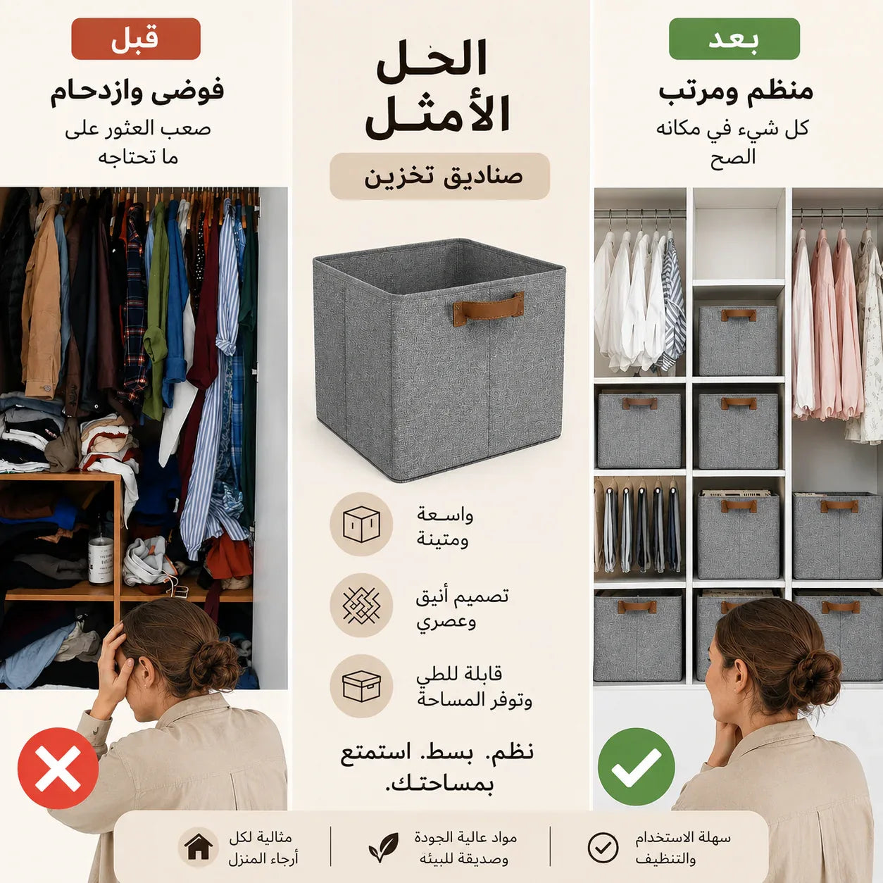 مجموعة من 5 صناديق تخزين للملابس، الملابس الداخلية، حمالات الصدر، الجوارب، منظم خزانة الملابس