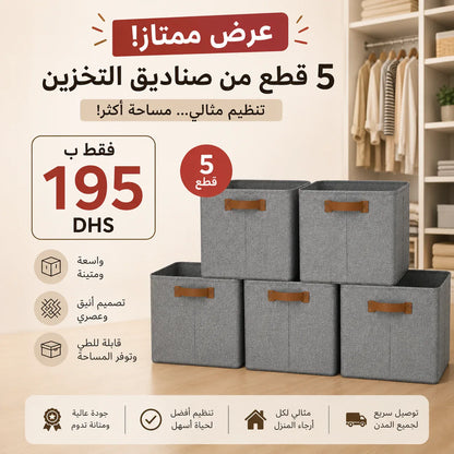 مجموعة من 5 صناديق تخزين للملابس، الملابس الداخلية، حمالات الصدر، الجوارب، منظم خزانة الملابس