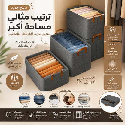 مجموعة من 5 صناديق تخزين للملابس، الملابس الداخلية، حمالات الصدر، الجوارب، منظم خزانة الملابس