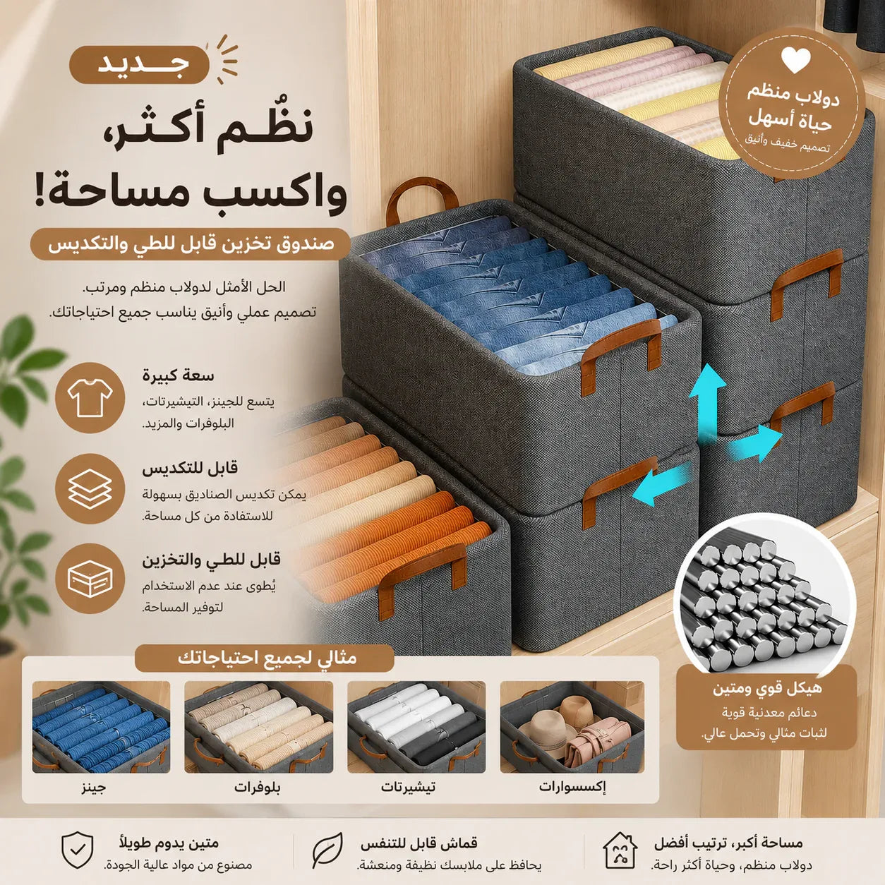 مجموعة من 5 صناديق تخزين للملابس، الملابس الداخلية، حمالات الصدر، الجوارب، منظم خزانة الملابس