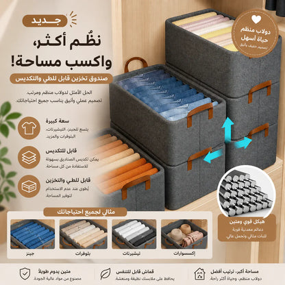 مجموعة من 5 صناديق تخزين للملابس، الملابس الداخلية، حمالات الصدر، الجوارب، منظم خزانة الملابس