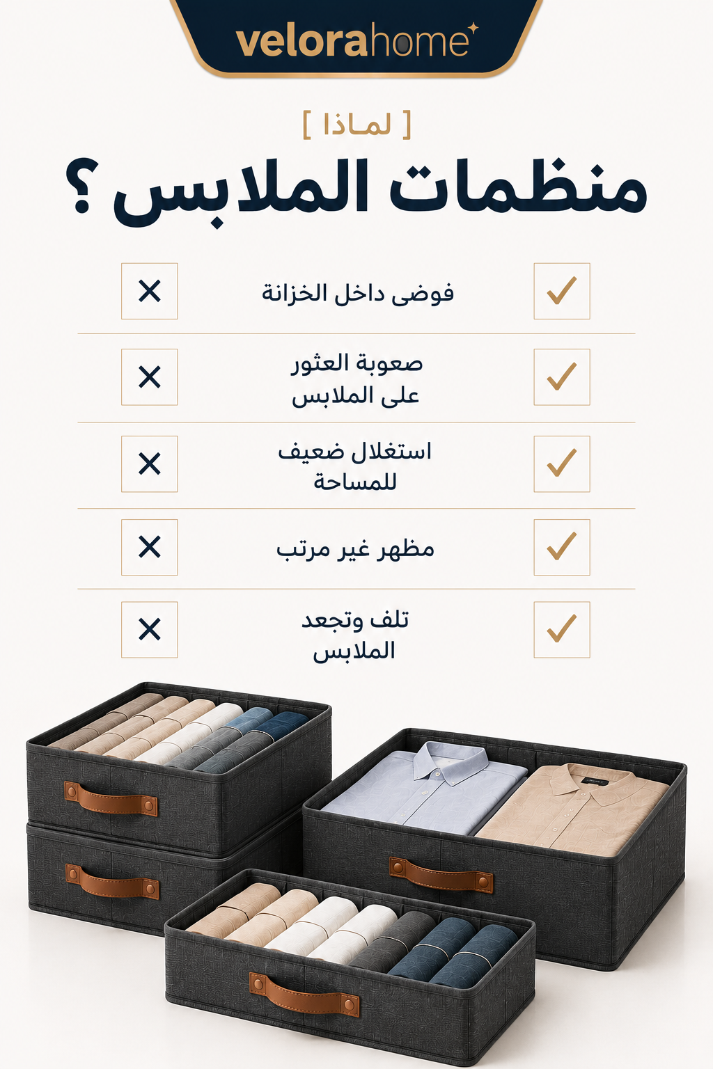 طقم 5 صناديق تخزين للملابس والملابس الداخلية والجوارب وتنظيم الخزانة
